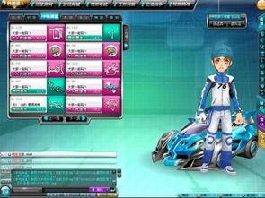 qq飞车最新爆料自选服饰,自选服饰惊艳亮相，个性装扮随心所欲