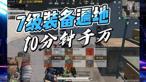 地铁逃生最新枪械爆料,最新爆料揭秘神秘武器之谜