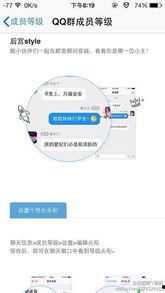 qq群爆料最新,QQ群最新爆料，带你直击事件现场！