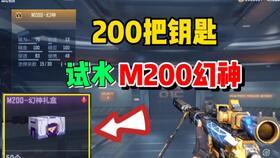 cfm幻神活动最新爆料,CFM活动爆料揭秘，神秘幻境等你探索