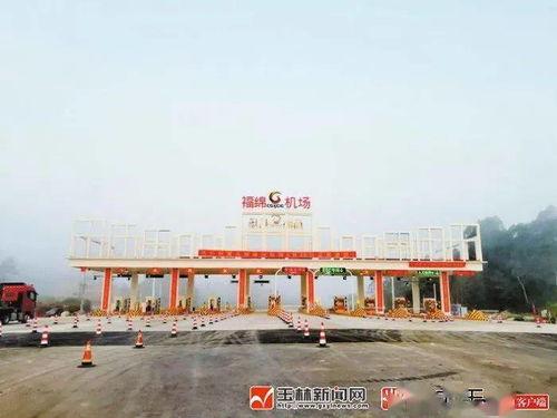 玉林福绵机场爆料案件最新,揭秘背后惊人真相