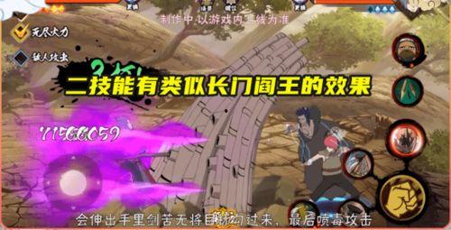 火影最新功能爆料,新功能揭秘，忍者世界再掀风云