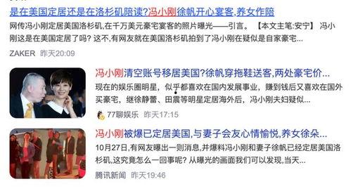 乐清网红事件最新爆料信息,惊人内幕曝光，真相令人震惊！