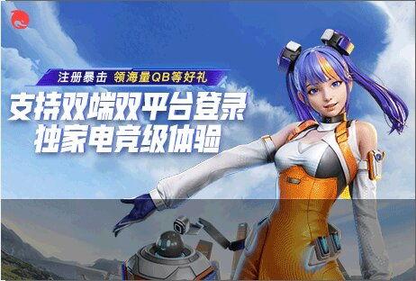 高能英雄最新版本爆料,英雄技能升级，战局风云再起！